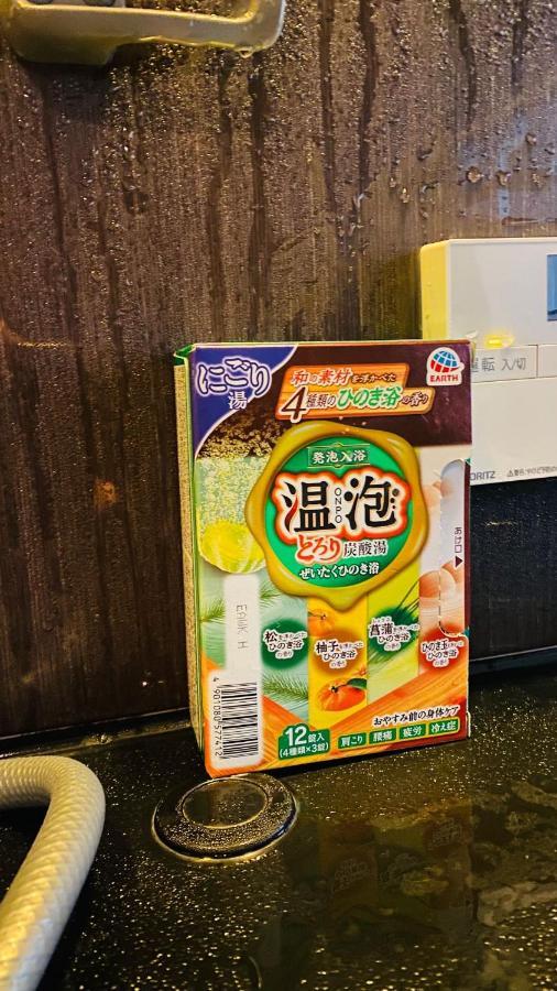 오츠 山水之家 아파트 외부 사진